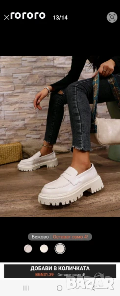 Бели обувки , снимка 1