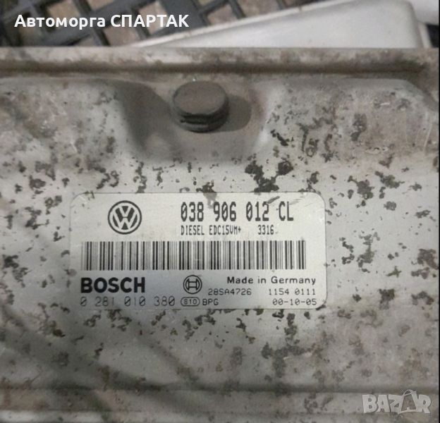 Компютър ECU Skoda Octavia / 038 906 012 CL / 038906012CL / 0 281 010 380 / 0281010380, снимка 1