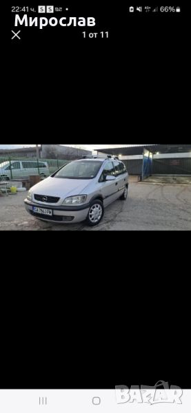 Opel Zafira 1.8 gaz, снимка 1