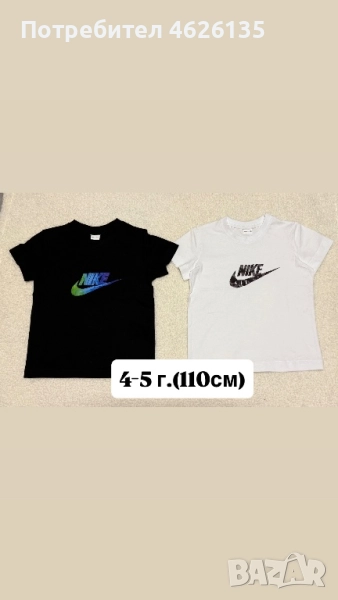 Детски тениски а момченца!, снимка 1