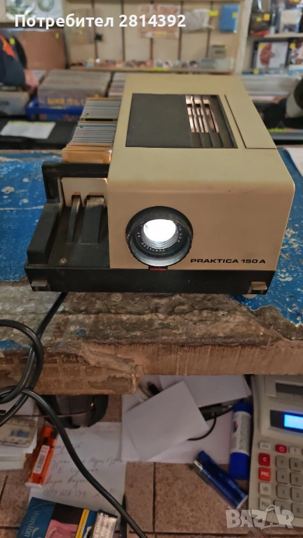 Диапроектор Аспектомат Praktica 150A с 200-300 диапозитива и дистанционно, снимка 1