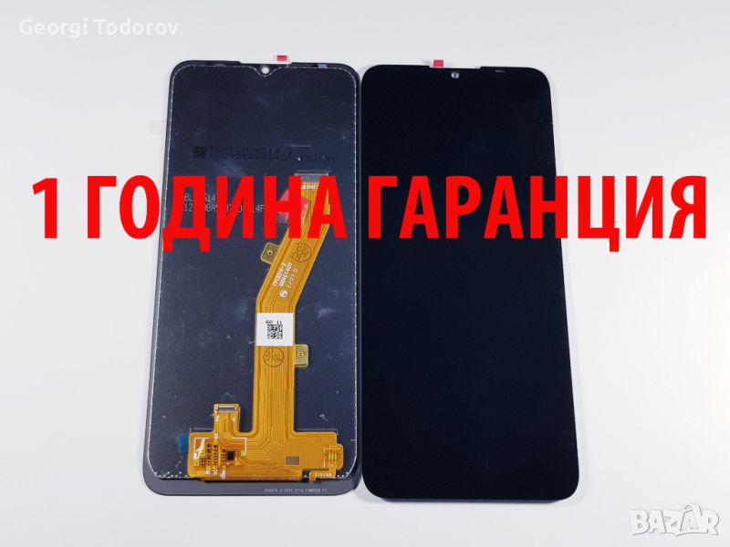 1 ГОДИНА ГАРАНЦИЯ на Дисплей за Nokia C21 / TA-1352, снимка 1