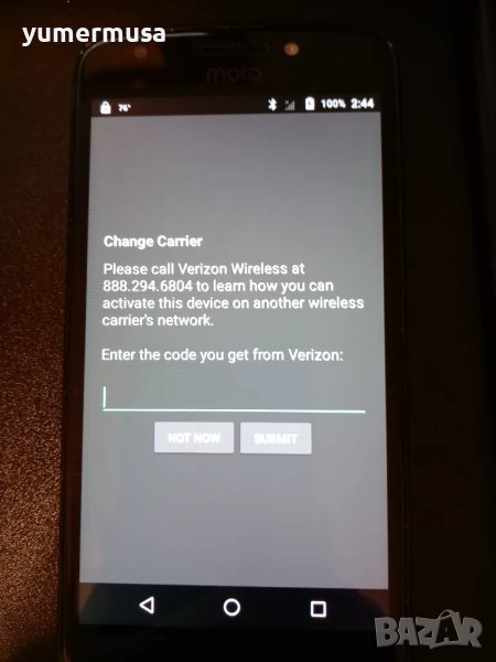 Дистанционно отключване на Motorola мрежи, снимка 1
