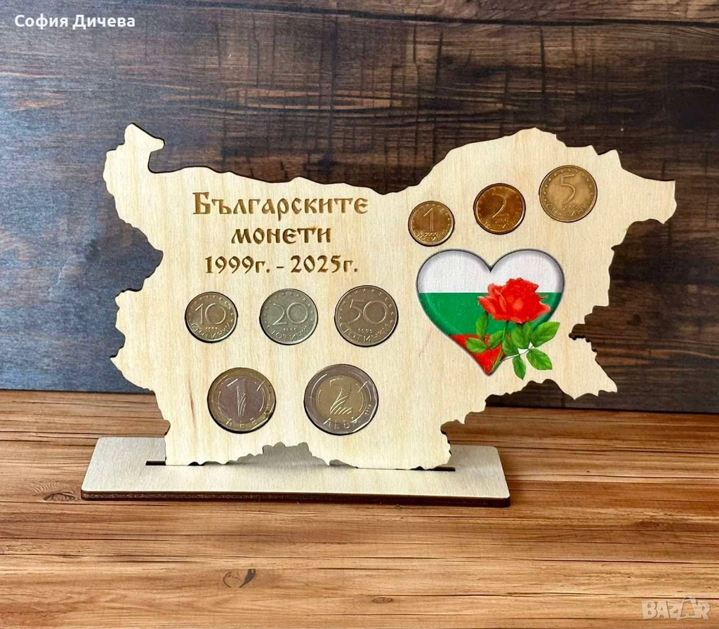 Декоративна стойка „Българските монети 1999–2025 г.“, снимка 1