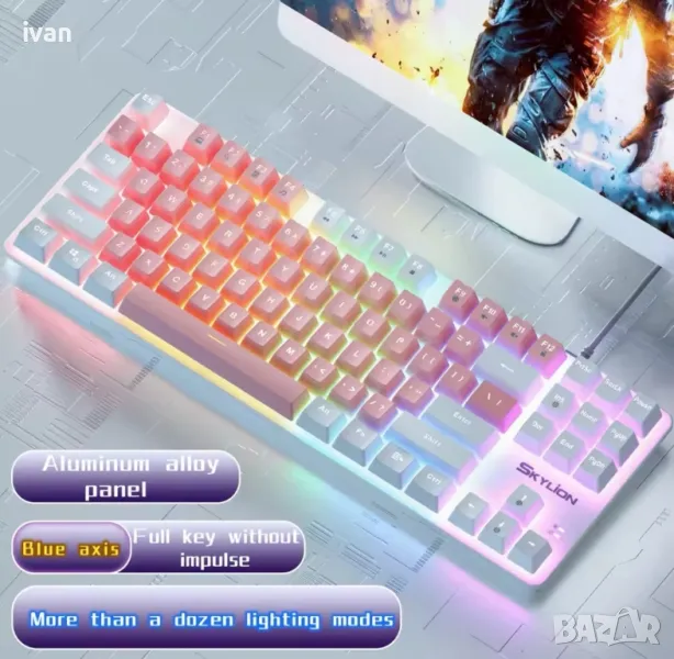 механична клавиатура Skylion, снимка 1