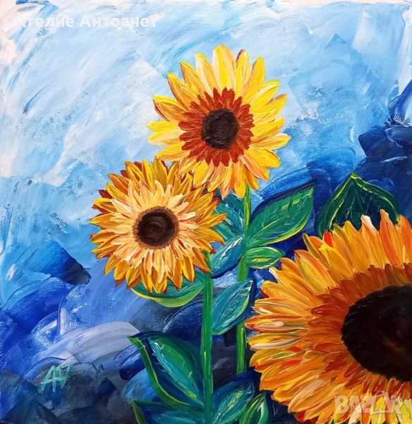 Картина "Слънчогледово щастие" - Sunflowers painting, снимка 1