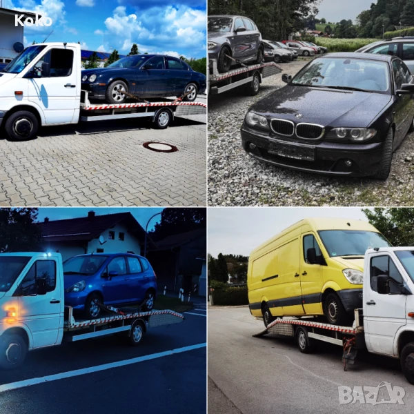 Изкопуване на Автомобили в Движение или за Части , снимка 1