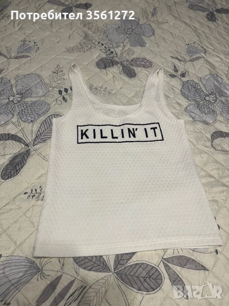 Бял потник , снимка 1