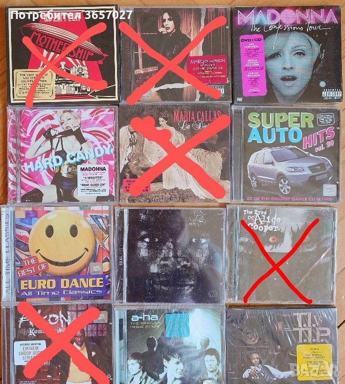 Музикални дискове, снимка 1