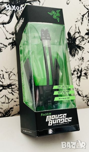 º Razer Mouse Bungee º, снимка 1