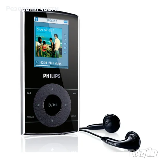 Плейър PHILIPS 2GB, снимка 1