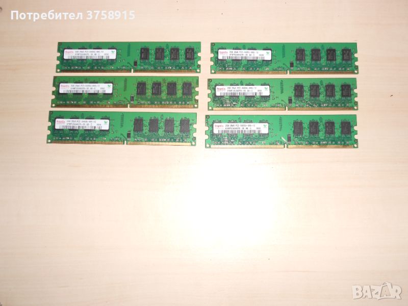 369.Ram DDR2 800 MHz,PC2-6400,2Gb.hynix. Кит 6 Броя. НОВ, снимка 1