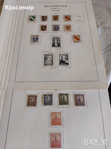 Германия Френска зона 1946 г.15 бр., снимка 1