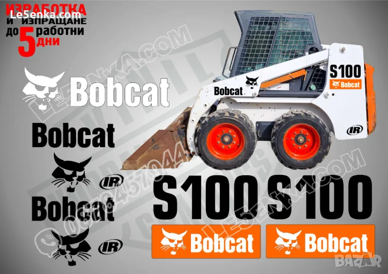 BOBCAT S100 стикери надписи, снимка 1