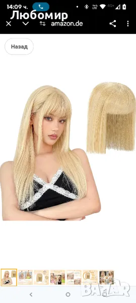 Топер за истинска коса Горни шиньони С щипка за удължаване на косата с ресни
30, снимка 1