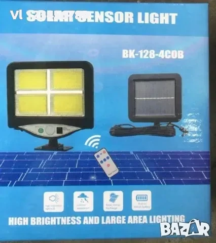 LED соларен прожектор с 4 COB лампи+сензор за движение+соларен панел, снимка 1