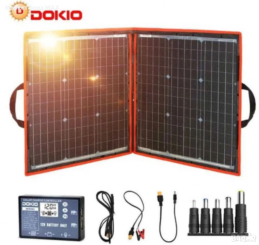 Последен брой. Преносим соларен панел DOKIO – надеждна енергия навсякъде, снимка 1