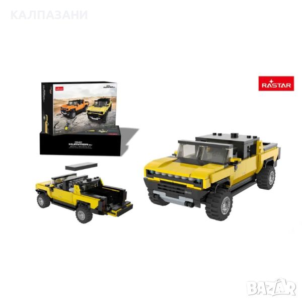 RASTAR Джип Hummer EV Bricks за сглобяване 1:30 Жълт  93700-Y, снимка 1