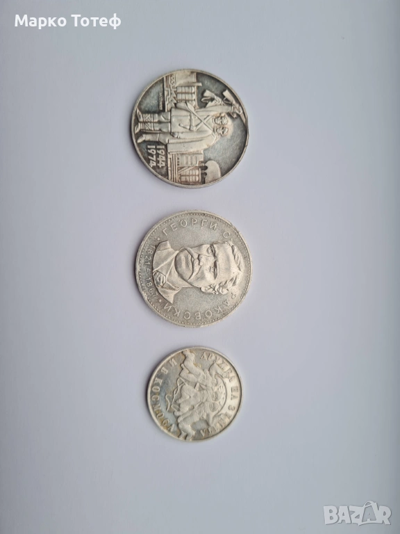 Продавам сребърни колекционни монети., снимка 1