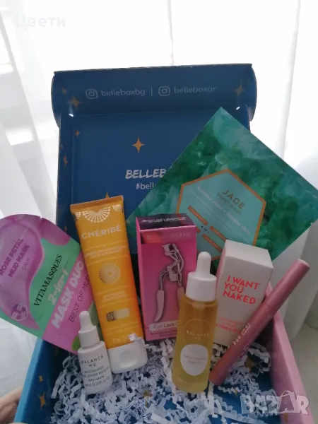 Козметични продукти от Bellebox, снимка 1