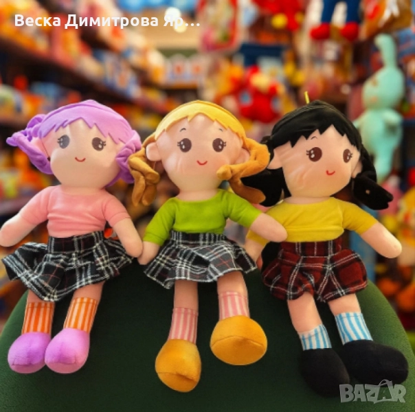 Говореща кукла на български език, снимка 1