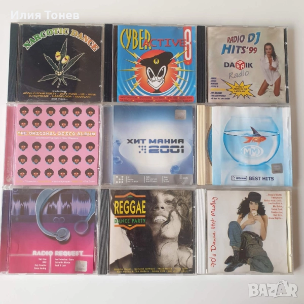 Дискове Hits, снимка 1