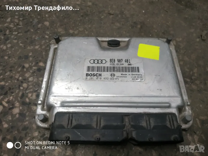 Ecu КОМПЮТЪР 2.5 TDI 163 к.с AUDI A4 B6 0281010492 EDC15VM+2.M1 0 281 010 492 8E0907401 8E0 907 401 , снимка 1