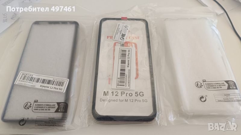 кейсове за Xiaomi Redmi Note 12 pro 5G, снимка 1