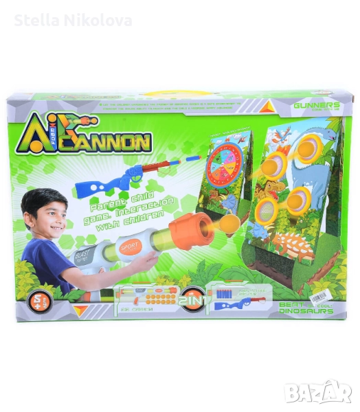Голям детски комплект две пушки и две мишени, снимка 1