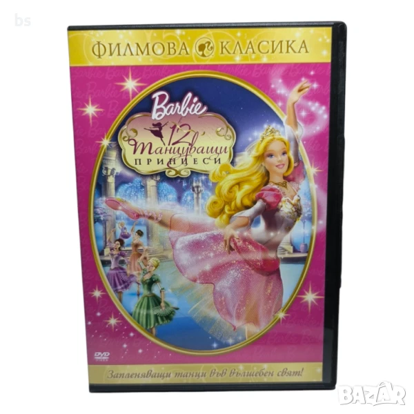 Barbie 12 танцуващи принцеси DVD , снимка 1