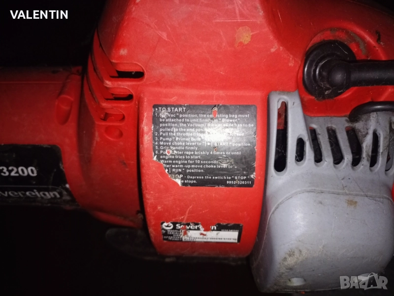 Духалка за листа, снимка 1