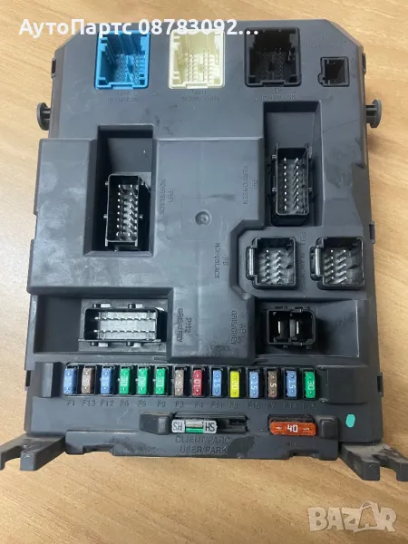 BSI модул Peugeot 207 9664983080, снимка 1