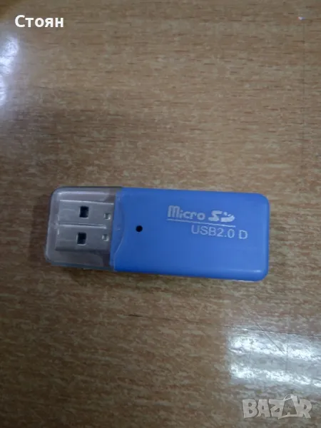 Четец на SC cart карта USB, снимка 1