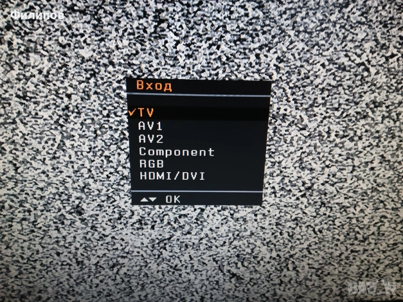 LG "22" монитор/телевизор без вграден тунер, снимка 1