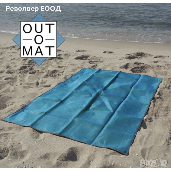 Плажна постелка пропускаща пясък Out-O-Mat, снимка 1