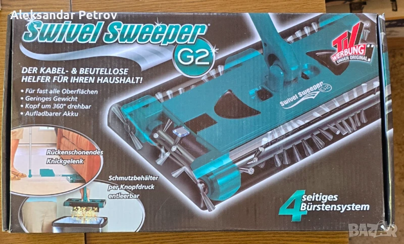 акумулаторна метла, снимка 1