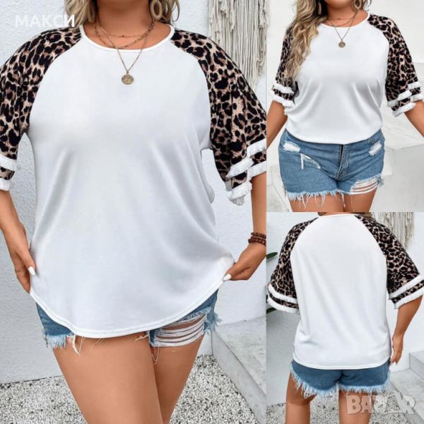 Елегантна модерна бяла силно еластична много мека тениска с клоширани леопардови ръкави с мини ресни, снимка 1