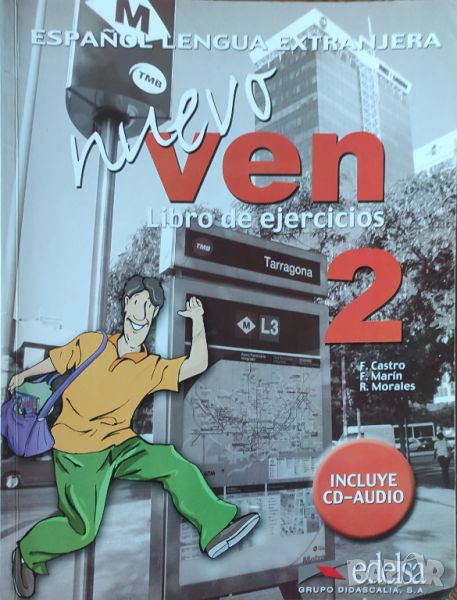 Nuevo Ven 2. Libro de ejercicios, снимка 1