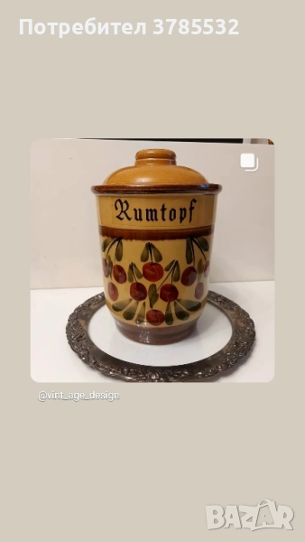 голям керамичен съд , снимка 1