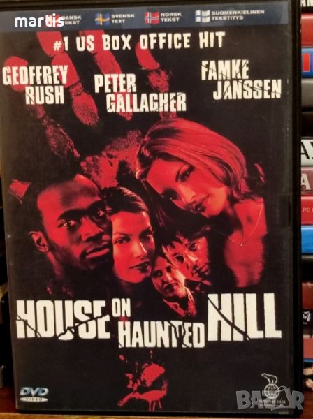DVD House on Haunted Hill, снимка 1