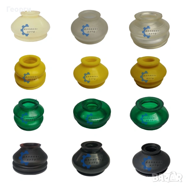 Маншон за шарнир / накрайник, снимка 1