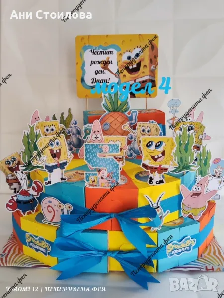 Картонена торта  Спондж Боб Sponge Bob, снимка 1