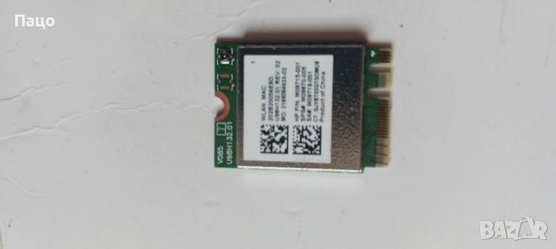 Realtek RTL8821CE PCI-Express 802.11AC WLAN Bluetooth 4.2, снимка 1