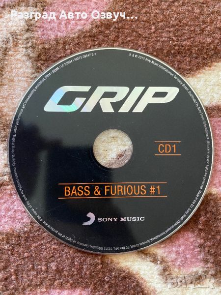 GRIP bass & furious #1 - Оригинално СД CD Диск, снимка 1