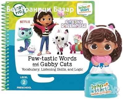 Нова детска LeapFrog Gabby книга с 24+ интерактивни образователни игри, снимка 1