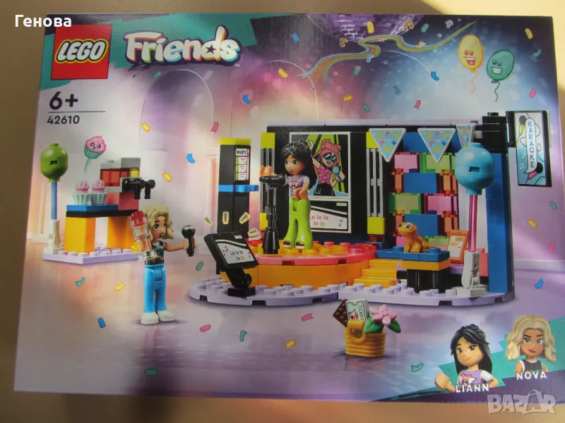 LEGO Friends 42610 - Караоке парти, снимка 1