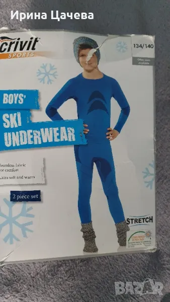 Термобельо за момчета , снимка 1