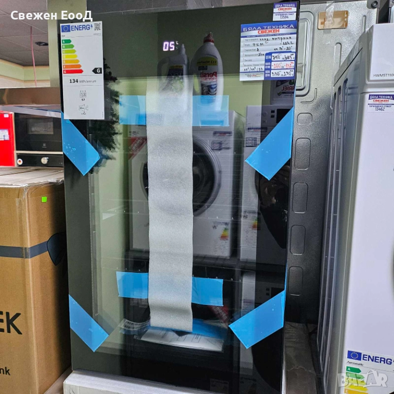 малка хладилна витрина PKМ, снимка 1