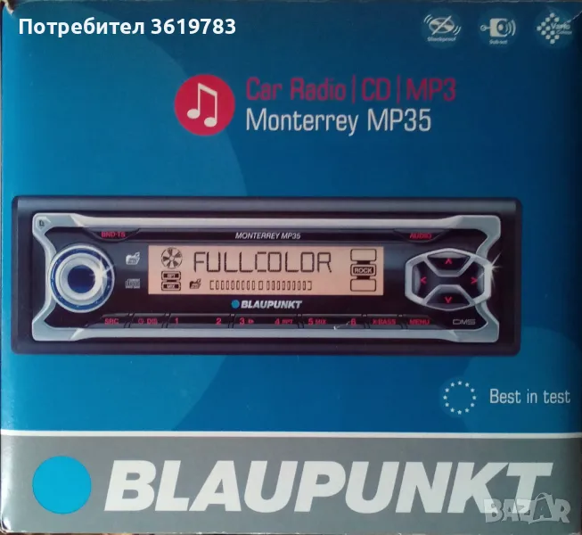 CD за кола Blaupunkt + говорители, снимка 1