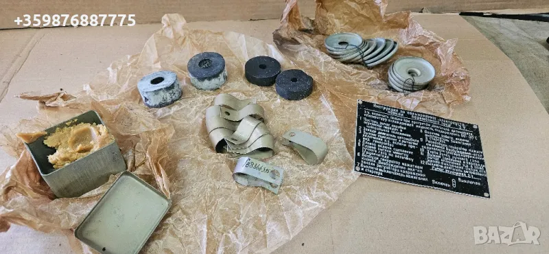 Комплект Електроагрегат агрегат Руски Руско соц руска военен армия военни , снимка 1